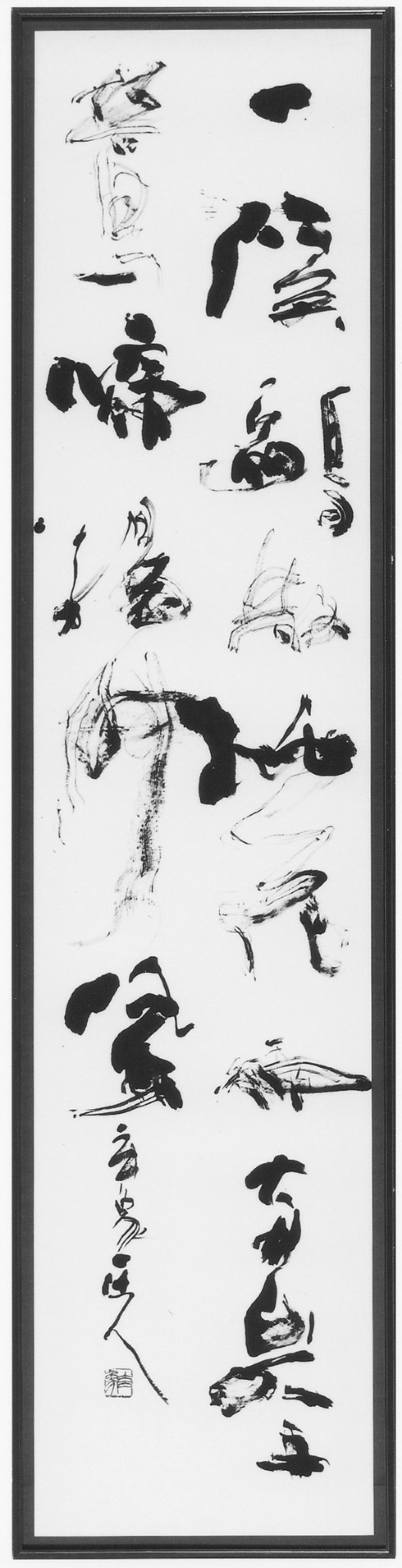 七言二句作品